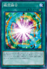 This is an image for the product Flash Fusion that has a rarity of Common in the Collectors Pack: Duelist of Legend Version with a card code of CPL1-JP016 that is available on the TEKKX Product website.