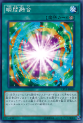 This is an image for the product Flash Fusion that has a rarity of Common in the Collectors Pack: Duelist of Legend Version with a card code of CPL1-JP016 that is available on the TEKKX Product website.