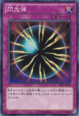 This is an image for the product Flashbang that has a rarity of Common in the Duelist Edition Volume 1 with a card code of DE01-JP107 that is available on the TEKKX Product website.