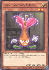 This is an image for the product Fleur Synchron that has a rarity of Common in the Duelist Pack: Duelists of Whirlwind with a card code of DP25-JP030 that is available on the TEKKX Product website.