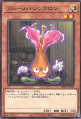 This is an image for the product Fleur Synchron that has a rarity of Common in the Duelist Pack: Duelists of Whirlwind with a card code of DP25-JP030 that is available on the TEKKX Product website.