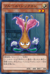 This is an image for the product Fleur Synchron that has a rarity of Common in the Structure Deck: Synchron Extreme with a card code of SD28-JP009 that is available on the TEKKX Product website.