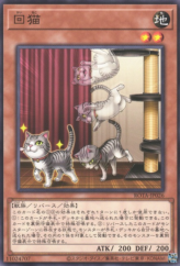 This is an image for the product Flipping Feline that has a rarity of Common in the Rage of the Abyss with a card code of ROTA-JP026 that is available on the TEKKX Product website.