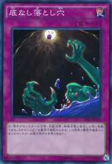 This is an image for the product Floodgate Trap Hole that has a rarity of Super Rare in the The Dark Illusion with a card code of TDIL-JP076 that is available on the TEKKX Product website.