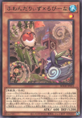 This is an image for the product Floowandereeze & Robina that has a rarity of Rare in the Burst of Destiny with a card code of BODE-JP013 that is available on the TEKKX Product website.