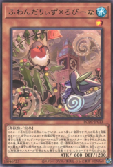 This is an image for the product Floowandereeze & Robina that has a rarity of Rare in the Burst of Destiny with a card code of BODE-JP013 that is available on the TEKKX Product website.