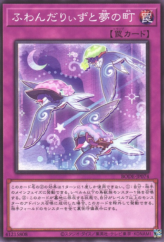 This is an image for the product Floowandereeze and the Dreaming Town that has a rarity of Common in the Burst of Destiny with a card code of BODE-JP074 that is available on the TEKKX Product website.