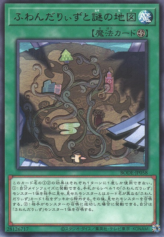 This is an image for the product Floowandereeze and the Magnificent Map that has a rarity of Rare in the Burst of Destiny with a card code of BODE-JP058 that is available on the TEKKX Product website.