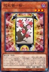 This is an image for the product Flower Cardian Cherry Blossom that has a rarity of Common in the Collection Pack 2020 with a card code of CP20-JP029 that is available on the TEKKX Product website.