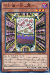 This is an image for the product Flower Cardian Cherry Blossom with Curtain that has a rarity of Common in the Raging Tempest with a card code of RATE-JP012 that is available on the TEKKX Product website.