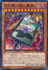 This is an image for the product Flower Cardian Paulownia with Phoenix that has a rarity of Common in the Collectors Pack: Duelist of Flash Version with a card code of CPF1-JP038 that is available on the TEKKX Product website.