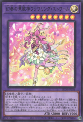 This is an image for the product Flowering Etoile the Melodious Magnificat that has a rarity of Super Rare in the Legacy of Destruction with a card code of LEDE-JP036 that is available on the TEKKX Product website.