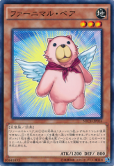 This is an image for the product Fluffal Bear that has a rarity of Common in the The New Challengers with a card code of NECH-JP016 that is available on the TEKKX Product website.