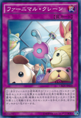 This is an image for the product Fluffal Crane that has a rarity of Common in the Crossed Souls with a card code of CROS-JP068 that is available on the TEKKX Product website.