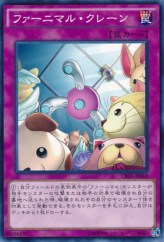 This is an image for the product Fluffal Crane that has a rarity of Common in the Crossed Souls with a card code of CROS-JP068 that is available on the TEKKX Product website.