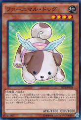 This is an image for the product Fluffal Dog that has a rarity of Common in the Booster SP: Fusion Enforcers with a card code of SPFE-JP016 that is available on the TEKKX Product website.