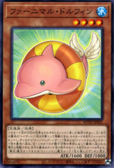 This is an image for the product Fluffal Dolphin that has a rarity of Common in the Rise of the Duelist with a card code of ROTD-JP021 that is available on the TEKKX Product website.