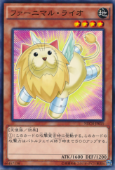 This is an image for the product Fluffal Leo that has a rarity of Common in the The New Challengers with a card code of NECH-JP015 that is available on the TEKKX Product website.