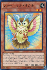 This is an image for the product Fluffal Owl that has a rarity of Common in the Booster SP: Fusion Enforcers with a card code of SPFE-JP017 that is available on the TEKKX Product website.