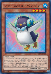 This is an image for the product Fluffal Penguin that has a rarity of Common in the Booster SP: Fusion Enforcers with a card code of SPFE-JP015 that is available on the TEKKX Product website.