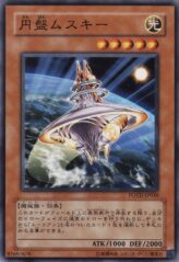 This is an image for the product Flying Saucer Muusik'i that has a rarity of Common in the Power of the Duelist with a card code of POTD-JP030 that is available on the TEKKX Product website.