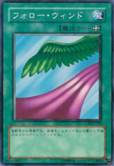 This is an image for the product Follow Wind that has a rarity of Common in the Duelist Legacy Volume.2 with a card code of DL2-067 that is available on the TEKKX Product website.