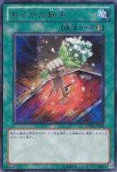 This is an image for the product Foolish Return that has a rarity of Rare in the Storm of Ragnarok with a card code of STOR-JP058 that is available on the TEKKX Product website.