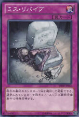 This is an image for the product Foolish Revival that has a rarity of Common in the Duelist Edition Volume 2 with a card code of DE02-JP064 that is available on the TEKKX Product website.