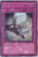 This is an image for the product Foolish Revival that has a rarity of Common in the Gladiator's Assault with a card code of GLAS-JP079 that is available on the TEKKX Product website.