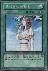 This is an image for the product Forbidden Chalice that has a rarity of Super Rare in the Raging Battle with a card code of RGBT-JP061 that is available on the TEKKX Product website.