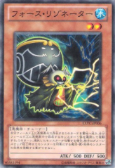 This is an image for the product Force Resonator that has a rarity of Common in the Extreme Victory with a card code of EXVC-JP006 that is available on the TEKKX Product website.