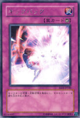 This is an image for the product Forced Back that has a rarity of Rare in the Expert Edition Volume 4 with a card code of EE04-JP240 that is available on the TEKKX Product website.