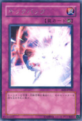 This is an image for the product Forced Back that has a rarity of Rare in the Enemy of Justice with a card code of EOJ-JP060 that is available on the TEKKX Product website.