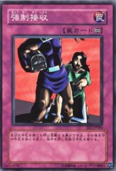 This is an image for the product Forced Requisition that has a rarity of Common in the Beginner's Edition 1 with a card code of BE1-JP080 that is available on the TEKKX Product website.