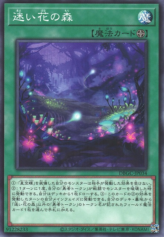 This is an image for the product Forest of Lost Flowers that has a rarity of Common in the Deck Build Pack: Grand Creators with a card code of DBGC-JP034 that is available on the TEKKX Product website.