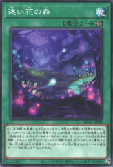 This is an image for the product Forest of Lost Flowers that has a rarity of Common in the Deck Build Pack: Grand Creators with a card code of DBGC-JP034 that is available on the TEKKX Product website.