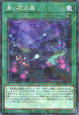 This is an image for the product Forest of Lost Flowers that has a rarity of Normal Parallel Rare in the Deck Build Pack: Grand Creators with a card code of DBGC-JP034 that is available on the TEKKX Product website.