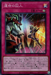 This is an image for the product Forge a New Future that has a rarity of Super Rare in the History Archive Collection with a card code of HC01-JP046 that is available on the TEKKX Product website.