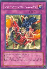 This is an image for the product Formation Union that has a rarity of Common in the Structure Deck: Kaiba Volume 2 with a card code of SK2-036 that is available on the TEKKX Product website.