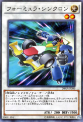 This is an image for the product Formula Synchron that has a rarity of Normal Parallel Rare in the 20th Anniversary Pack 2nd Wave with a card code of 20AP-JP080 that is available on the TEKKX Product website.