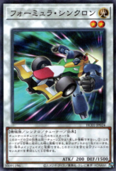 This is an image for the product Formula Synchron that has a rarity of Normal Parallel Rare in the History Archive Collection with a card code of HC01-JP024 that is available on the TEKKX Product website.