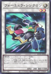 This is an image for the product Formula Synchron that has a rarity of Super Rare in the Quarter Century Chronicle side:Unity with a card code of QCCU-JP050 that is available on the TEKKX Product website.