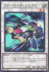 This is an image for the product Formula Synchron that has a rarity of Super Rare in the Quarter Century Chronicle side:Unity with a card code of QCCU-JP050 that is available on the TEKKX Product website.