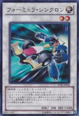 This is an image for the product Formula Synchron that has a rarity of Super Rare in the Starstrike Blast with a card code of STBL-JP041 that is available on the TEKKX Product website.