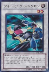 This is an image for the product Formula Synchron that has a rarity of Super Rare in the Starstrike Blast with a card code of STBL-JP041 that is available on the TEKKX Product website.