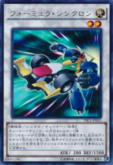 This is an image for the product Formula Synchron that has a rarity of Ultra Rare in the The Rarity Collection with a card code of TRC1-JP035 that is available on the TEKKX Product website.