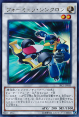 This is an image for the product Formula Synchron that has a rarity of Ultra Rare in the The Rarity Collection with a card code of TRC1-JP035 that is available on the TEKKX Product website.