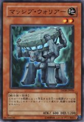 This is an image for the product Fortress Warrior that has a rarity of Super Rare in the Duelist Pack: Yusei with a card code of DP08-JP010 that is available on the TEKKX Product website.