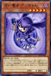 This is an image for the product Fortune Fairy Ann that has a rarity of Common in the Collection Pack: Duelist of Revolution Version with a card code of CP19-JP021 that is available on the TEKKX Product website.