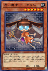 This is an image for the product Fortune Fairy Chee that has a rarity of Common in the Collection Pack: Duelist of Revolution Version with a card code of CP19-JP022 that is available on the TEKKX Product website.